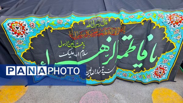 موکب مادر پهلو شکسته