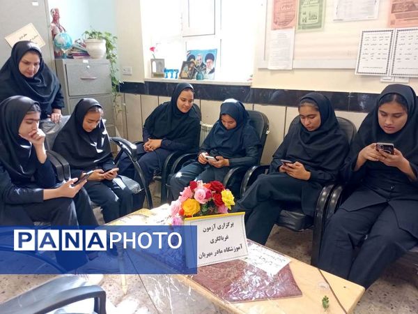 آزمون غربالگری پایه نهم در دبیرستان مادرمهربان خلیل آباد