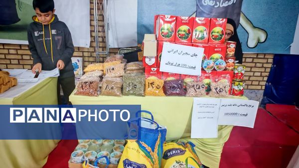 نمایشگاه خدمت 46 به مناسبت هفتهٔ بسیج در نیشابور 