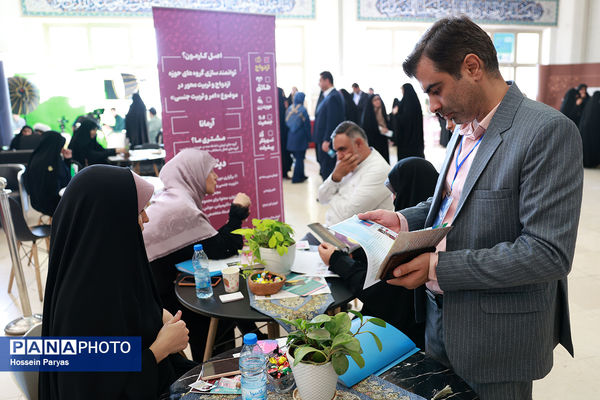 رویداد ملی جامعهپرداز