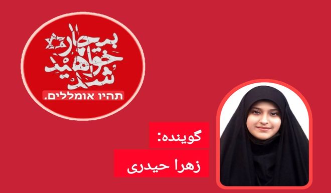 پادکست «بیچاره خواهید شد»