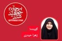 پادکست «بیچاره خواهید شد»