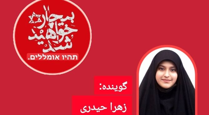 پادکست «بیچاره خواهید شد»