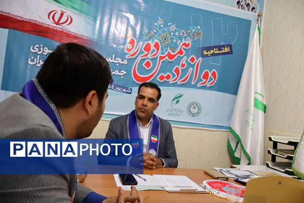 افتتاحیه دوازدهمین دوره مجلس دانش‌آموزی کشور