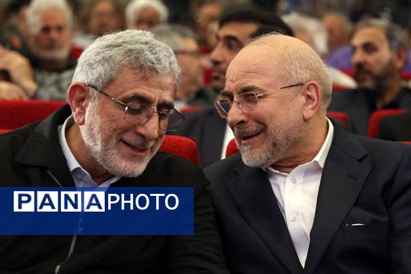 یادواره شهدای مهندسی رزمی و تخریب استان‌ خراسان در مشهد 