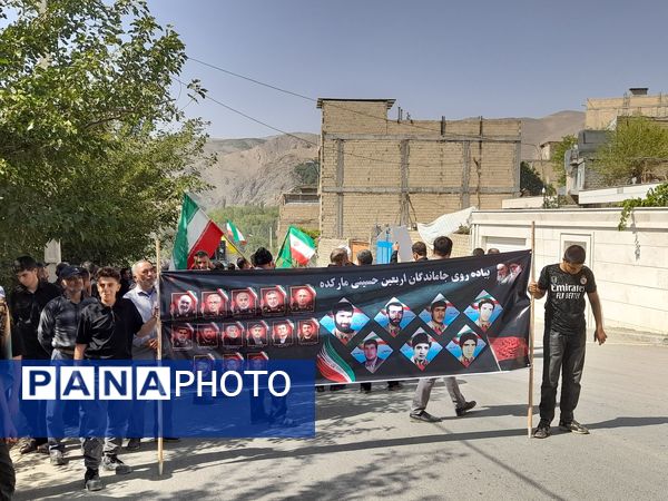 حضور حماسی مردم روستای مارکده در همایش جاماندگان اربعین حسینی