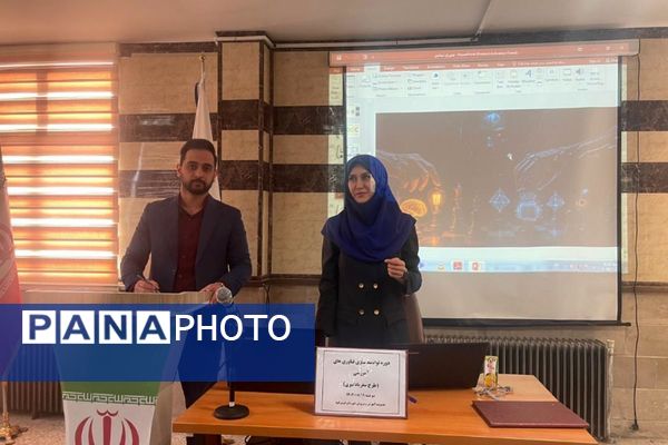 کارگاه مدیریت کلاس و روش‌های نوین تدریس در فیروزکوه: تلفیق هنر تدریس با قدرت فناوری