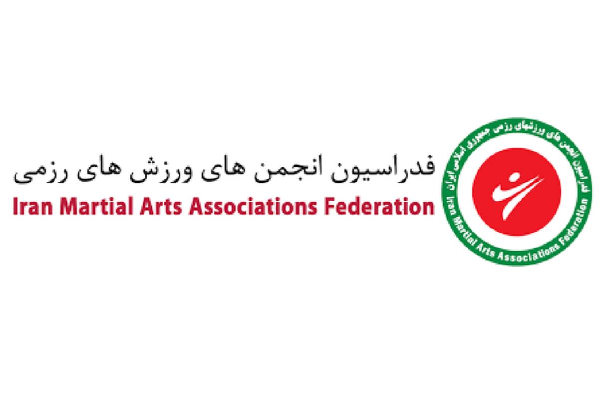 خانه تکانی در فدراسیون انجمن‌های ورزش‌های رزمی