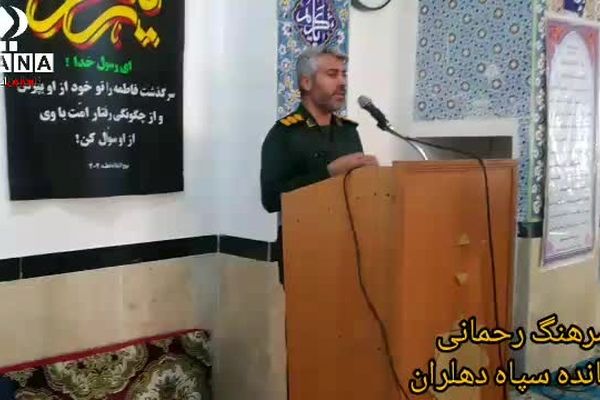 حضور امام جمعه ، فرماندار و سایر مسئولین شهرستان دهلران در میان مردم بخش سراب میمه 