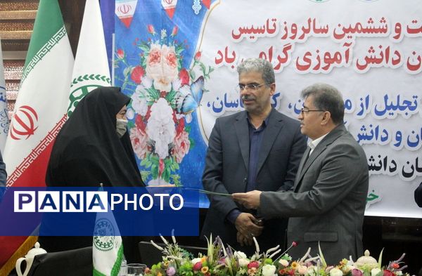 تجلیل از مسئولان، کارشناسان، مربیان و دانش‌آموزان پیشتاز برتر سازمان دانش‌آموزی استان بوشهر 