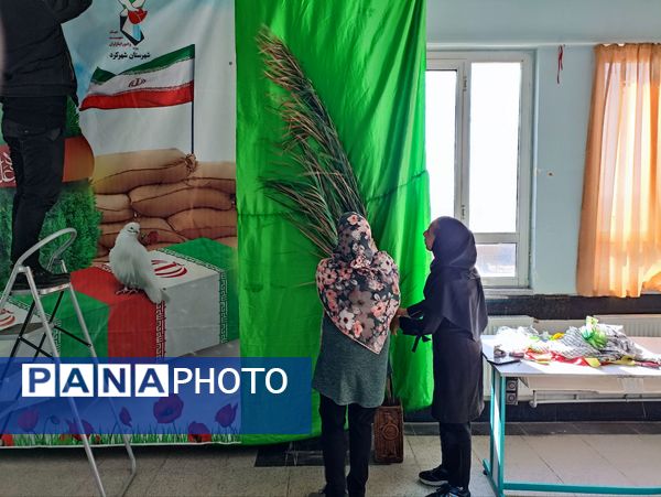 مقدمات استقبال از شهید گمنام