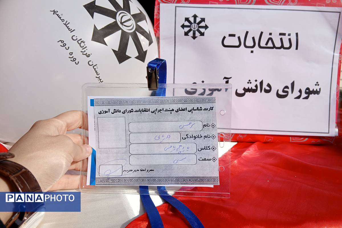 از رأی تا رویش؛ بذر مسئولیت در دل مدرسه کاشته شد