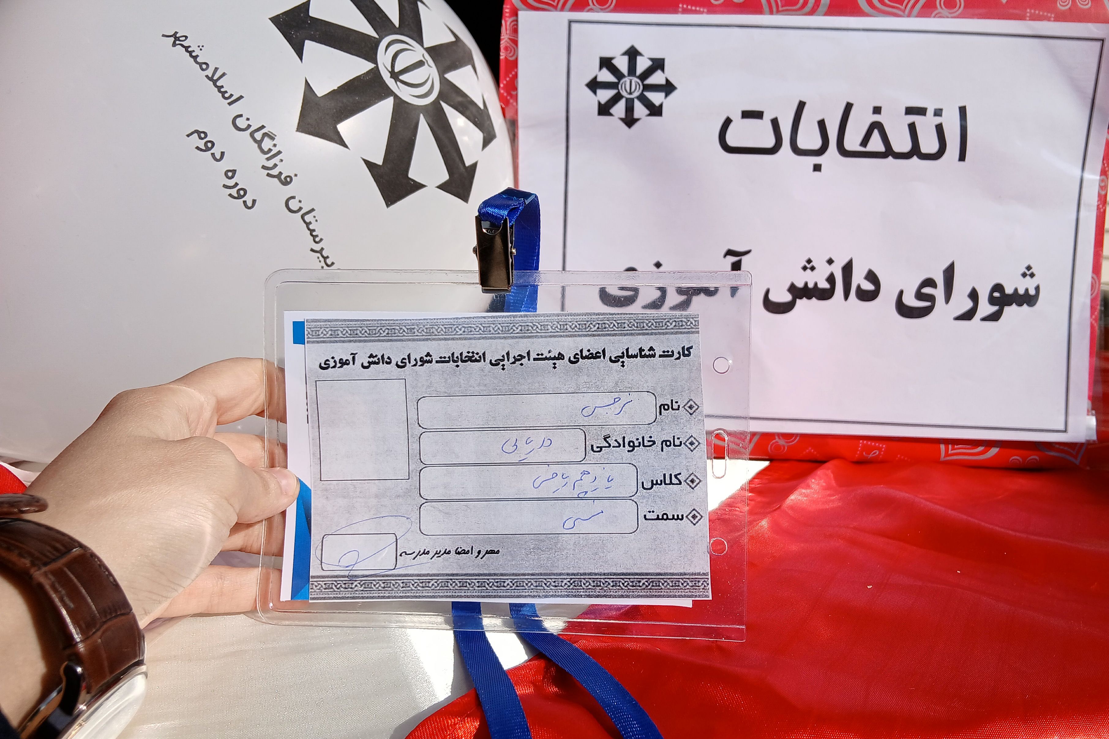 از رأی تا رویش؛ بذر مسئولیت در دل مدرسه کاشته شد