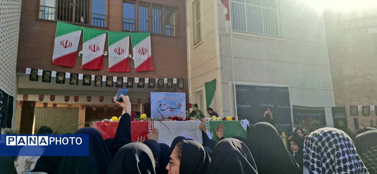 دبیرستان مهرادیرا معطر به عطر شهید خوشنام شد