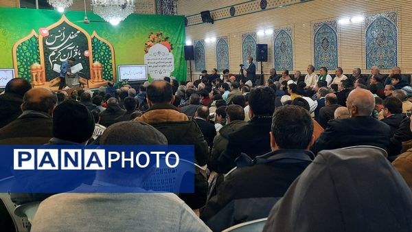 محفل قرآنی با تأکید بر نقش معنویت در امنیت اجتماعی