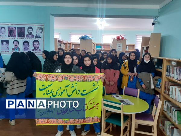 بازدید دانش‌آموزان هلیلانی از کتابخانه عمومی این شهرستان