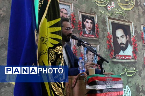 اجلاسیه ۴۰۰شهید بخش کهریزک