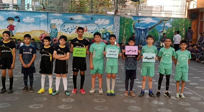 جشن پویایی و نشاط در دبستان علامه طباطبایی