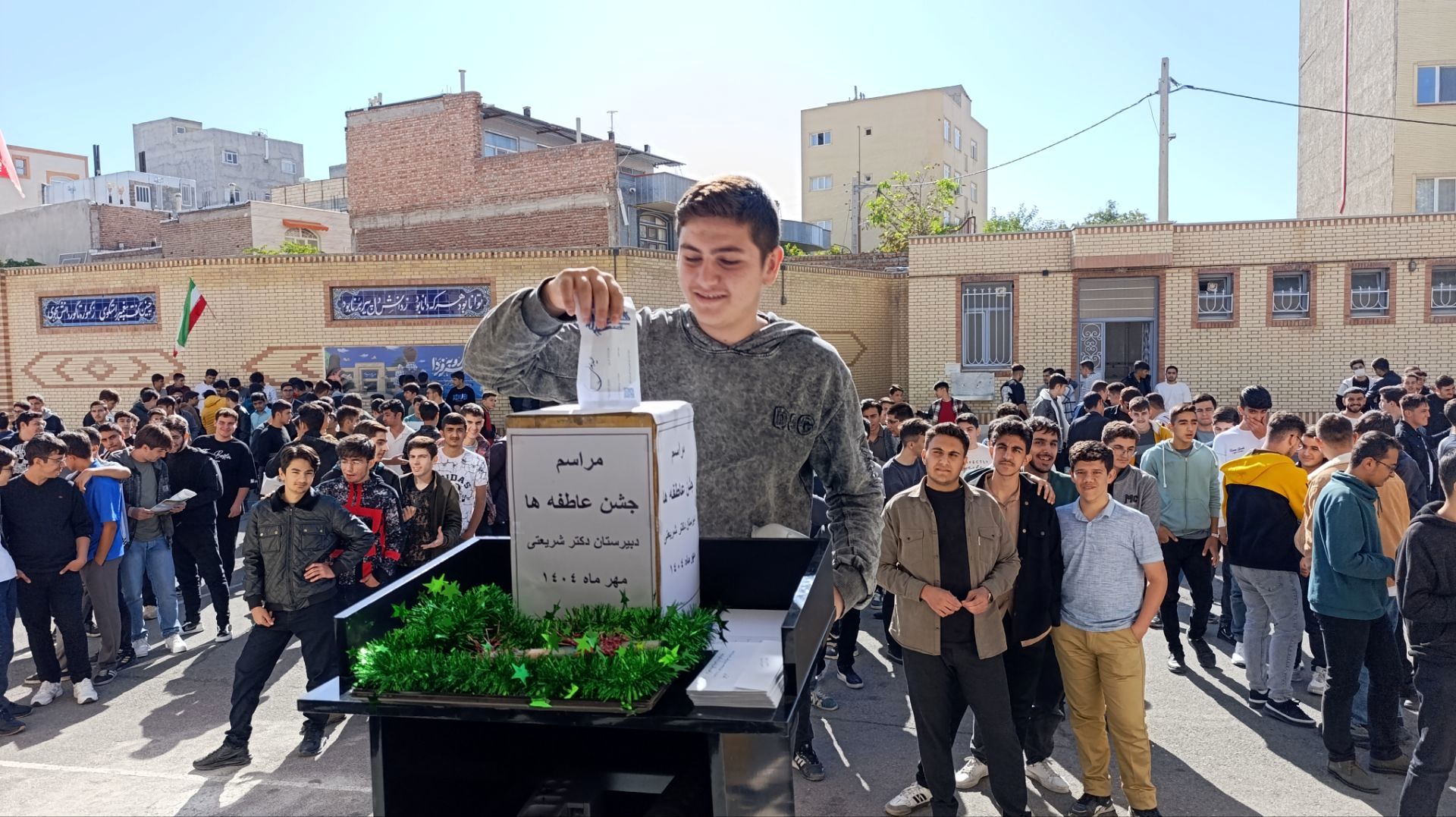 جشن عاطفه‌ها در مدرسه شریعتی اسکو