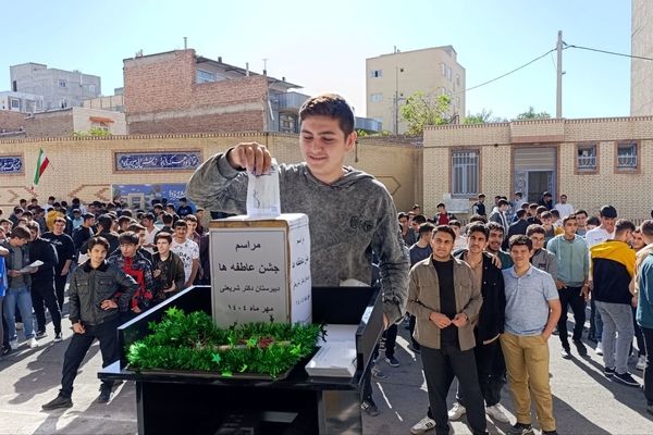 جشن عاطفه‌ها در مدرسه شریعتی اسکو