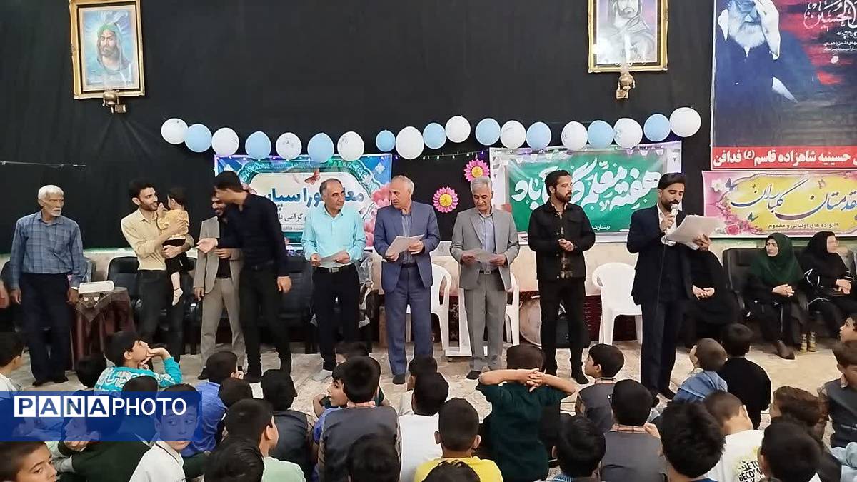 جشن بزرگداشت مقام معلم توسط دانش آموزان دبستان شهید پسندیده