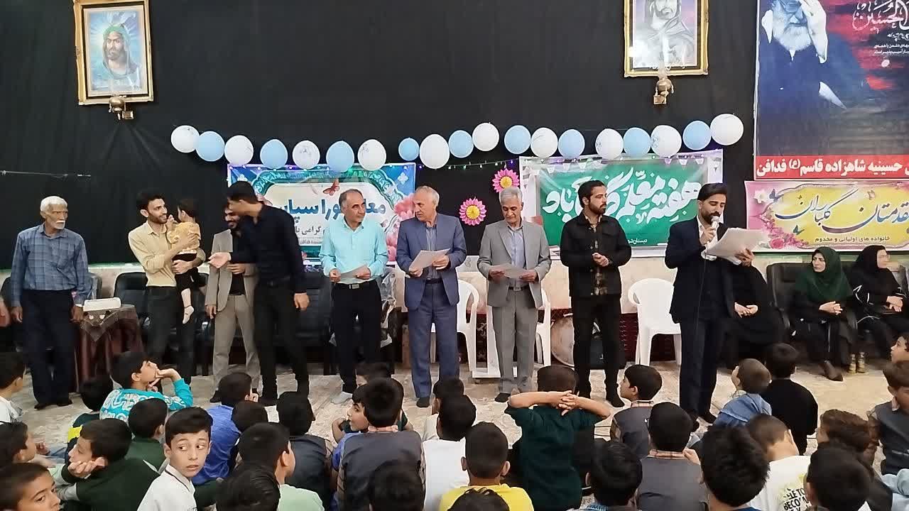 جشن بزرگداشت مقام معلم توسط دانش آموزان دبستان شهید پسندیده