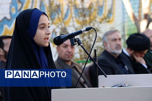 وطن یار در ناحیه یک بهارستان