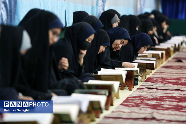 بزرگترین محفل انس با قرآن دانش آموزی