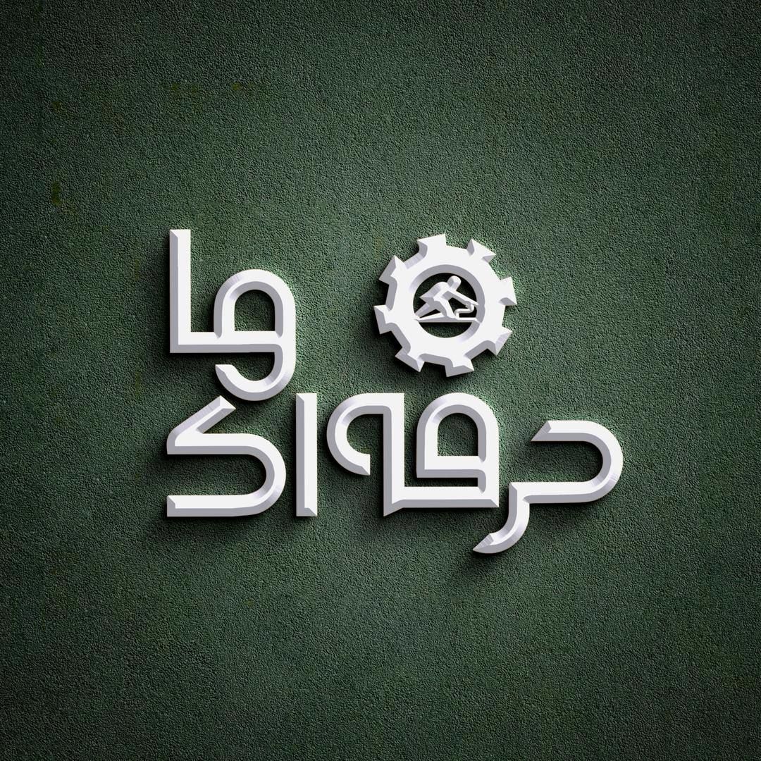 استارت بزرگ‌ترین رقابت مهارت‌محور کشور/ «حرفه‌ای‌ها» به‌زودی در شبکه نمایش خانگی تولید می‌شود