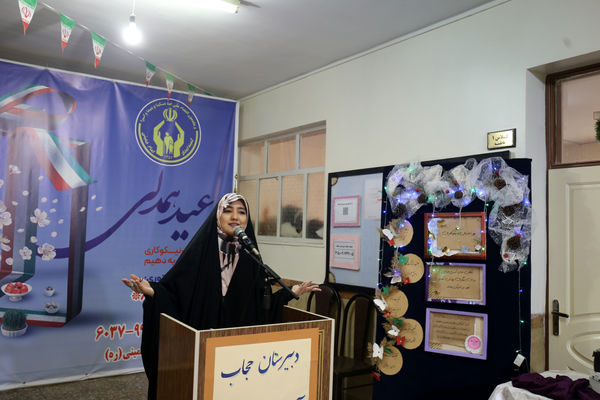 جشن روز نیکوکاری در آذربایجان شرقی