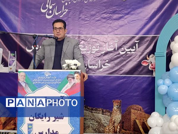  آغاز توزیع شیر رایگان در مدارس خراسان شمالی 