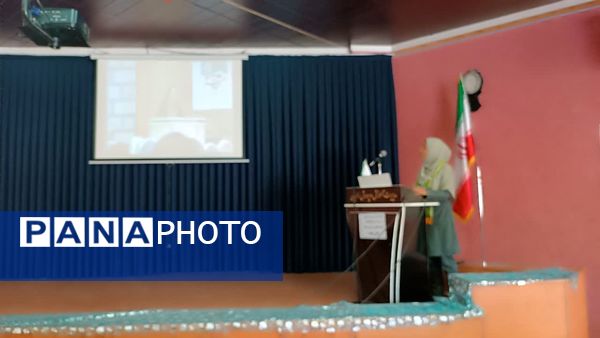 برگزاری کارگاه آموزش مهارت‌های تشکیلاتی ویژه معلمان و دبیران شهرستان رامیان