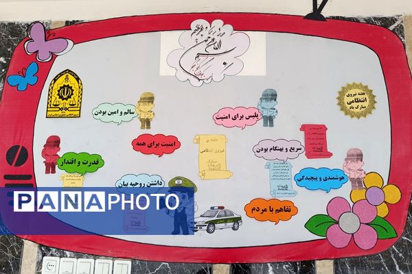 گرامیداشت هفته فراجا در مدارس منطقه کهریزک 