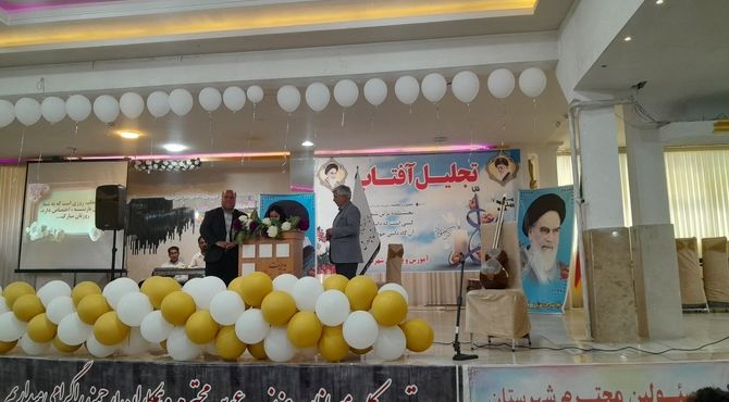 مراسم تجلیل آفتاب