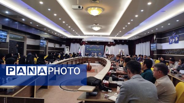 دوره توانمندسازی معلمان ابتدایی آذربایجان شرقی