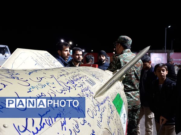 ویژه برنامه روز اصفهان در گلستان شهدا اصفهان