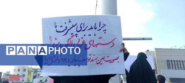 فریاد طنین انداز همبستگی دانش آموزان مشهدی 