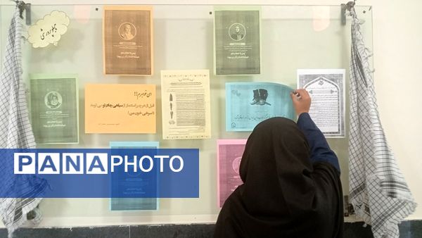 ترویج فرهنگ حجاب در مدرسه نمونه دولتی مشکات شهر خواف