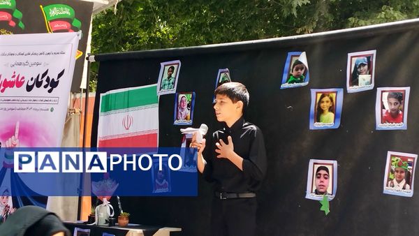 سومین گردهمایی کودکان عاشورایی در امامزاده حسن کرج 