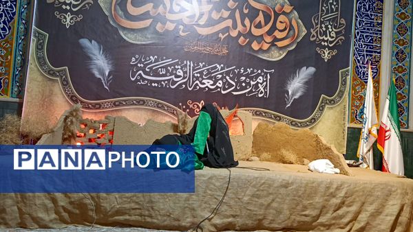 مراسم شهادت حضرت رقیه(س) در نیشابور