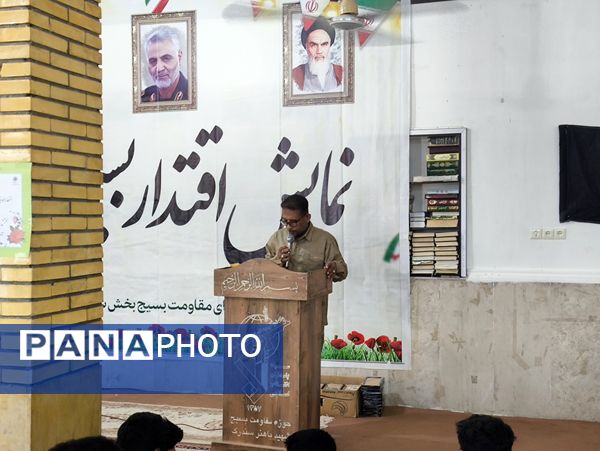 همایش اقتدار؛ اجتماع بزرگ بسیجیان سندرک