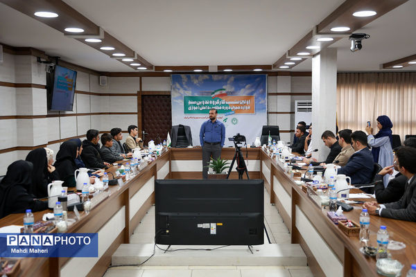 دومین روز نشست کارگروه تدوین سند دوازدهمین دوره مجلس دانش‌آموزی-2