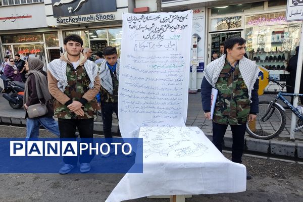 حماسه باشکوه یوم ا... ۱۳ آبان در استان اردبیل 