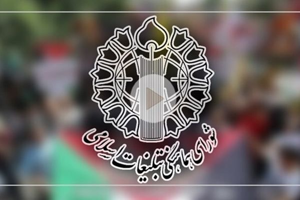 بیانیه شورای هماهنگی تبلیغات اسلامی در محکومیت تجاوز نظامی آمریکا و اسرائیل به یمن