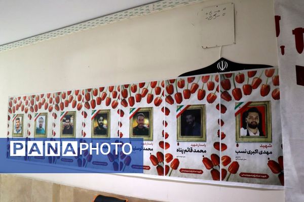 برپایی نمایشگاه مقاومت به مناسبت هفته دفاع مقدس در اداره‌کل آموزش‌وپرورش استان البرز
