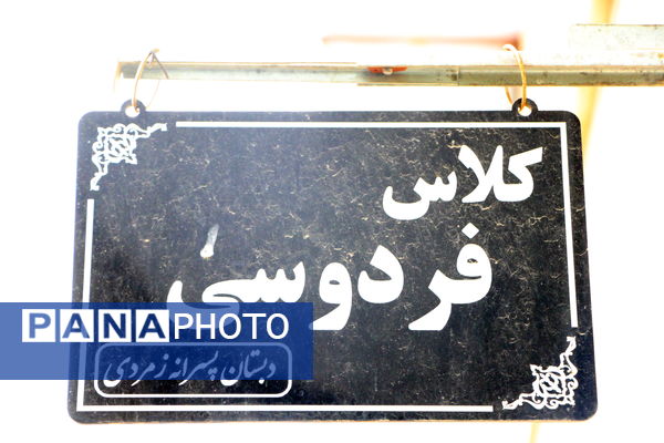 روشنگریِ جهادی؛ جهادِ آموزشیِ معلمان در مدارس یزد