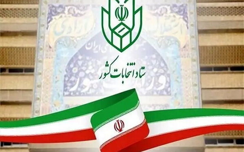 ۱۵۵ نفر تا ساعت ۱۳ امروز در پیش ثبت نام میان‌دوره‌ای تبریز ثبت نام کردند