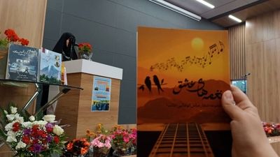 برگزاری محفل ادبی و آئین رونمایی از کتاب‌های دو نویسنده در نیم ور 