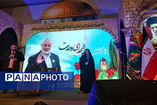 برگزاری پانزدهمین اجلاسیه دانش‌آموزی شهدای وحدت در مجتمع آیه ها مشهد