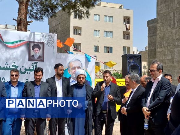 آیین خشت گذاری مدرسه ثامن الحج شهرستان اسلامشهر 